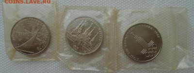 Олимпиада 80 набор 6 рублей в запайках до 04.04.19 22:00 - DSC04891.JPG