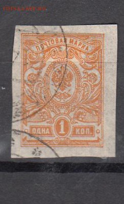 Россия 1917-19 1м 1к - 188
