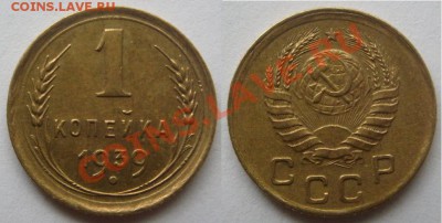 1 копейка 1939 г.Федорин №84.До 20 июня,22:00. - 1-39(Е,шт2)