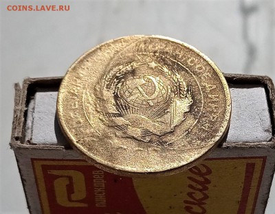 5 копеек 1930, брак? - IMG_20190324_123921