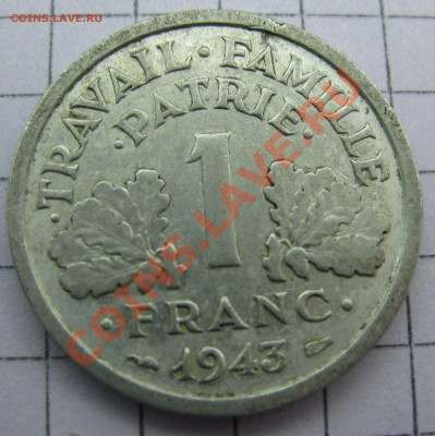 Франция 1 франк  1943       до             21.06 в 23:00 мск - IMG_1772.JPG