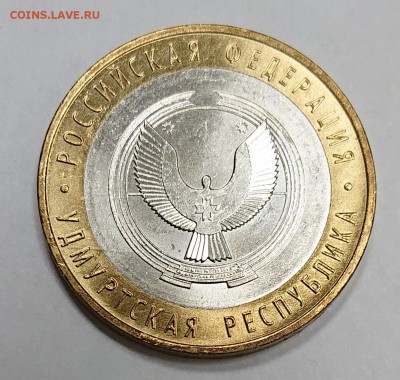 10 рублей 2008 Удмуртская республика ММД. Брак? - _20190401_123245.JPG