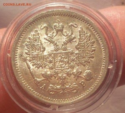 10 КОПЕЕК 1905г штемпельные на сутки с 200 до 01.04.19 - IMG_20100120_200236.JPG