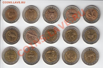 К Р А С Н А Я   К Н И Г А 15шт UNC (20.06.2011 22:00 мск) - red book 11051