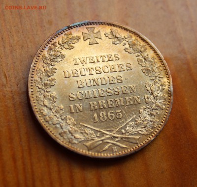 предпродажная оценка Бремен талер 1865 - IMG_6609.JPG