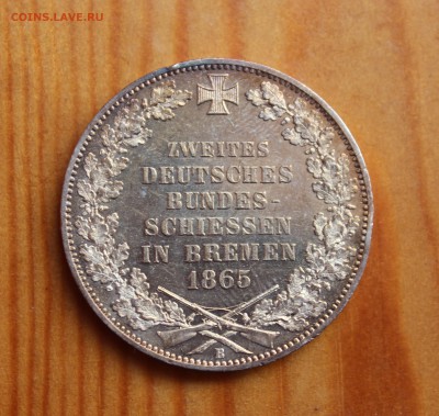предпродажная оценка Бремен талер 1865 - IMG_6608.JPG