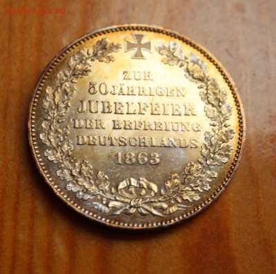 предпродажная оценка Бремен талер 1863 - IMG_6624.JPG