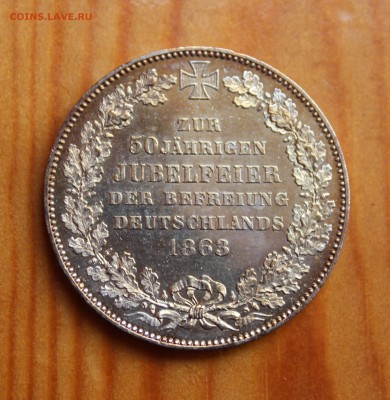 предпродажная оценка Бремен талер 1863 - IMG_6622.JPG
