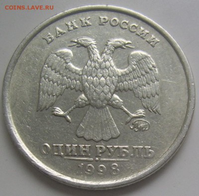 1 рубль 1998 ммд ШИРОКИЙ кант до 3.4 22-00 - шир кант аверс