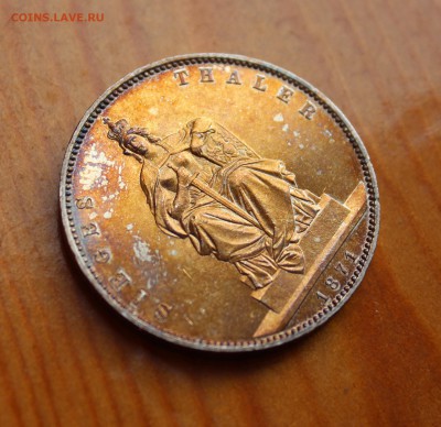предпродажная оценка Пруссия талер 1871 - IMG_6614.JPG