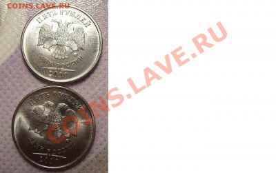 5руб2010ммд определение штампа - 111111111