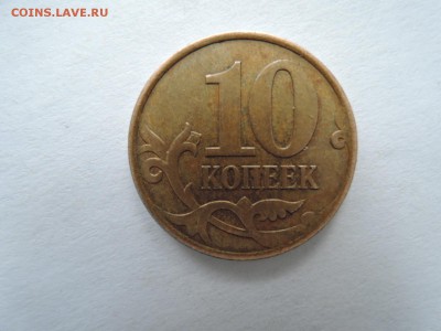 Вопросы по штемпелям от Бирюк - DSCN5899.JPG