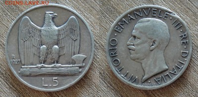 италия 5 лир 1927 до 3.04 - DSC04347_новый размер.JPG