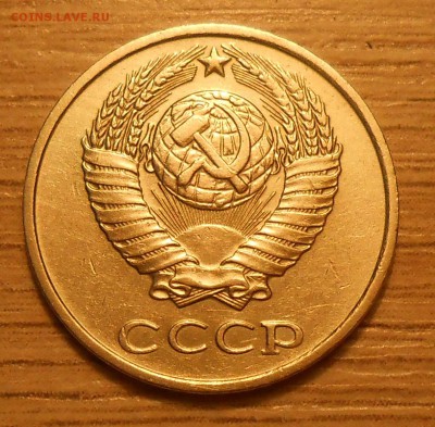 10 копеек 1984 (с уступом) - оценка - 2.JPG