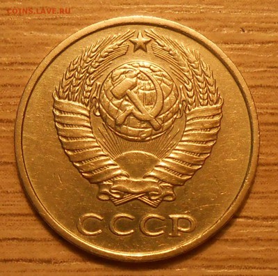 10 копеек 1984 (с уступом) - оценка - 1.JPG
