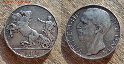 италия 10 лир 1927 до 3.04 - DSC04333_новый размер.JPG