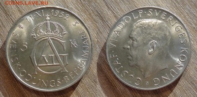 Швеция 5 крон 1952 70 летие короля до 3.04 - DSC04341_новый размер.JPG