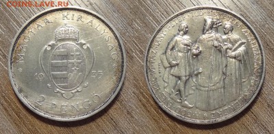 Венгрия 2 пенго 1935 Университет до 3.04 - DSC04297_новый размер.JPG