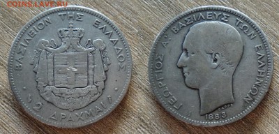 греция 2 драхмы 1883 до 3.04 - DSC04303_новый размер.JPG