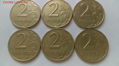 2 рубля 1999 года ММД - 6 штук. До 03.04.2019 года 22:00МСК. - A5c-T_U9iZM