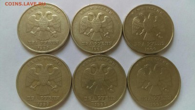 2 рубля 1999 года ММД - 6 штук. До 03.04.2019 года 22:00МСК. - a0KLP_RiyCo