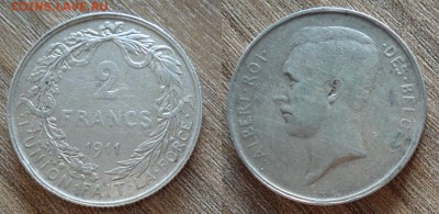 Бельгия 2 франка 1911 до 3.04 - DSC04321_новый размер.JPG