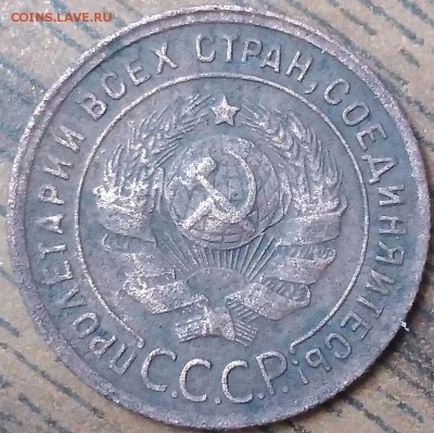 1 копейка 1924. - Jxay6Ht1UHg