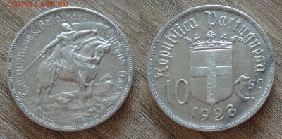 Португалия 10 эскудо 1928 Битва при Оурике до 3.04 - DSC04345_новый размер.JPG