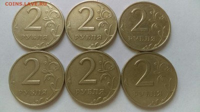 2 рубля 1999 года ММД - 6 штук. До 03.04.2019 года 22:00МСК. - nFaNXLpqI_w