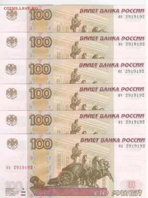 Радары,красивые и редкие номера! - Рисунок (55)