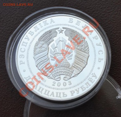 20 руб. - Вольная борьба 2003 год - DSC_0780.JPG