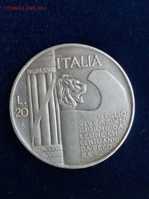 20 лир 1928 Италия подскажите по подлинности - wQda30MaIZg