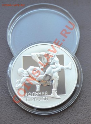 20 руб. - Вольная борьба 2003 год - DSC_0759.JPG
