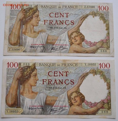 ФИКС - Франция 1940-1989 по 400 рублей - 907