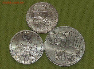 шайба 5р+3р+1р 1987до 05,04 в 22,00 - s-l1600 (3)