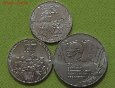 шайба 5р+3р+1р 1987до 05,04 в 22,00 - s-l1600 (4)