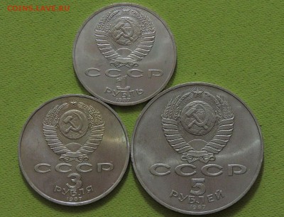 шайба 5р+3р+1р 1987до 05,04 в 22,00 - s-l1600 (9)