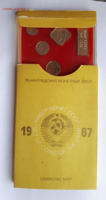 Набор 1987 - 20190401_110812