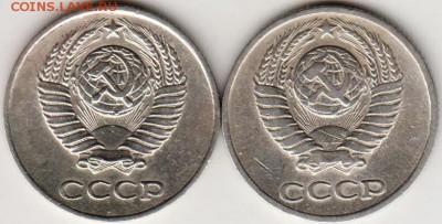 10 коп 1961 г. без крайнего луча солнца и с лучом - 001