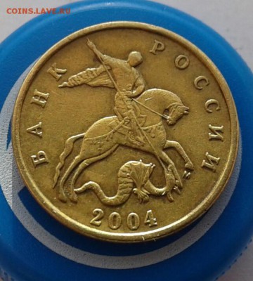 50 коп 2004г шт Б ? - 20190331_174721-1
