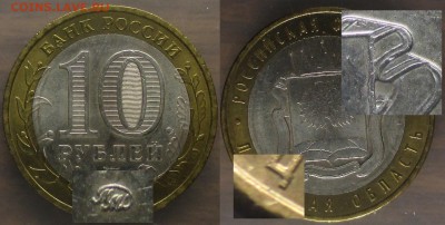 РФ. 2007. БИМ. ДГР Липецк шт. 1.2Б - БИМ 2007. Липецкая обл. шт. 1.2Б.JPG
