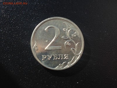 2 руб 2007 ммд Полный раскол №2 6.04.19, 22:00 по МСК - IMG_1709.JPG