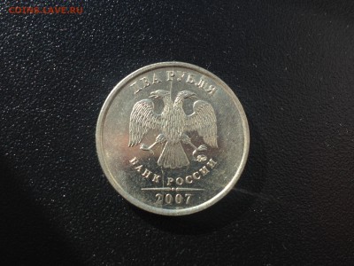 2 руб 2007 ммд Полный раскол №2 6.04.19, 22:00 по МСК - IMG_1708.JPG