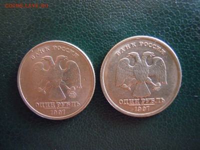 1 руб.1997, 98г. сп.ммд. штемпельный блеск. - DSCN5502[1]