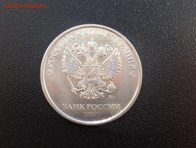 5 руб 2016 ммд Полный Красивый раскол 6.04.19, 22:00 по МСК - IMG_1702.JPG