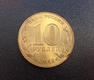 10 руб ГВС Полярный выкус до 6.04.19, 22:00 по МСК - IMG_1699.JPG