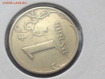 1руб 1997 ММД Редкий интересный раскол 6.04.19, 22:00 по МСК - 81ASLBGERaY