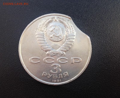 3 руб Разгром Большой выкус Редкий до 6.04.19, 22:00 по МСК - IMG_1704.JPG