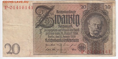 ГЕРМАНИЯ - 20 рейхсмарок 1929 г. до 07.04 в 22.00 - IMG_20190330_0002