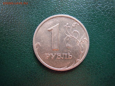 1 рубль 1999 ммд+спмд. Штемпельный блеск. - DSCN5507[1]